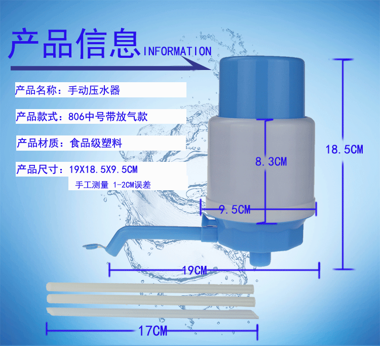 805 Blue And White Purified Water Bucket Drinking Water Pump Hand Pressure Bottled Water Mineral Water Pumping Water Device Water Fountain Water-Absorbing Machine 805 Blue And White Purified Water Bucket Drinking Water Pump Hand Pressure Bottled Water Mineral Water Pumping Water Device Water Fountain Water-Absorbing Machine