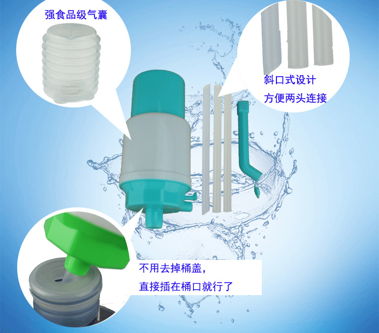805 Blue And White Purified Water Bucket Drinking Water Pump Hand Pressure Bottled Water Mineral Water Pumping Water Device Water Fountain Water-Absorbing Machine 805 Blue And White Purified Water Bucket Drinking Water Pump Hand Pressure Bottled Water Mineral Water Pumping Water Device Water Fountain Water-Absorbing Machine