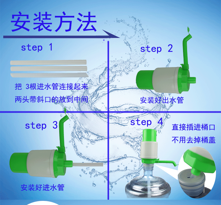 805 Blue And White Purified Water Bucket Drinking Water Pump Hand Pressure Bottled Water Mineral Water Pumping Water Device Water Fountain Water-Absorbing Machine 805 Blue And White Purified Water Bucket Drinking Water Pump Hand Pressure Bottled Water Mineral Water Pumping Water Device Water Fountain Water-Absorbing Machine