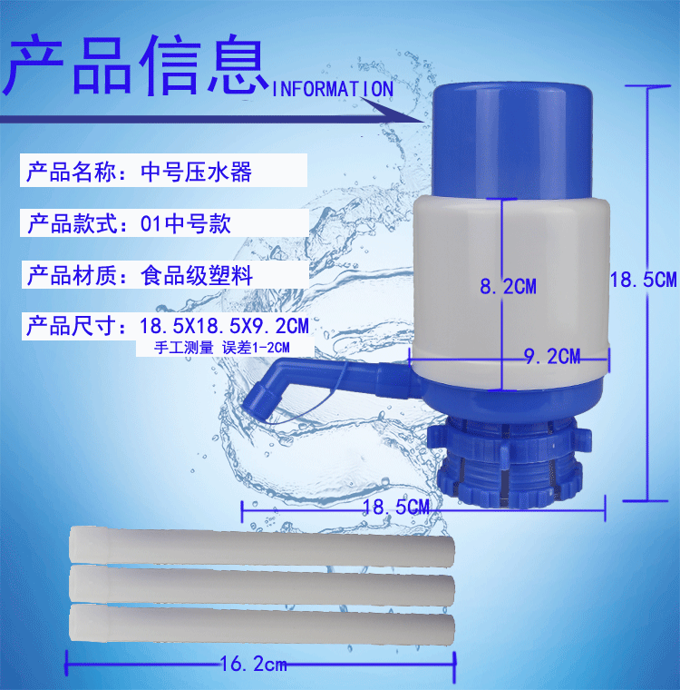 805 Blue And White Purified Water Bucket Drinking Water Pump Hand Pressure Bottled Water Mineral Water Pumping Water Device Water Fountain Water-Absorbing Machine 805 Blue And White Purified Water Bucket Drinking Water Pump Hand Pressure Bottled Water Mineral Water Pumping Water Device Water Fountain Water-Absorbing Machine