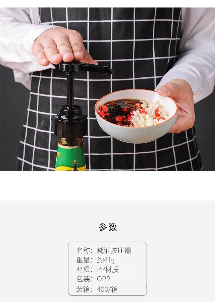 Oyster Sauce Bottle Squeezing Machine Nozzle Pump Head Oiler Household Squeeze Oyster Sauce Bottle Quantitative Nozzle Oyster Sauce Press Type Press Bottle Oyster Sauce Bottle Squeezing Machine Nozzle Pump Head Oiler Household Squeeze Oyster Sauce Bottle Quantitative Nozzle Oyster Sauce Press Type Press Bottle