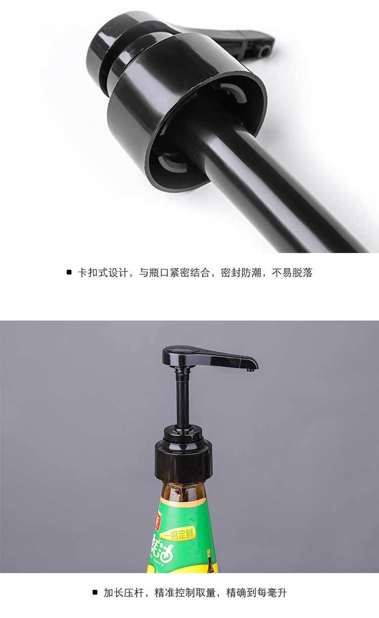 Oyster Sauce Bottle Squeezing Machine Nozzle Pump Head Oiler Household Squeeze Oyster Sauce Bottle Quantitative Nozzle Oyster Sauce Press Type Press Bottle Oyster Sauce Bottle Squeezing Machine Nozzle Pump Head Oiler Household Squeeze Oyster Sauce Bottle Quantitative Nozzle Oyster Sauce Press Type Press Bottle