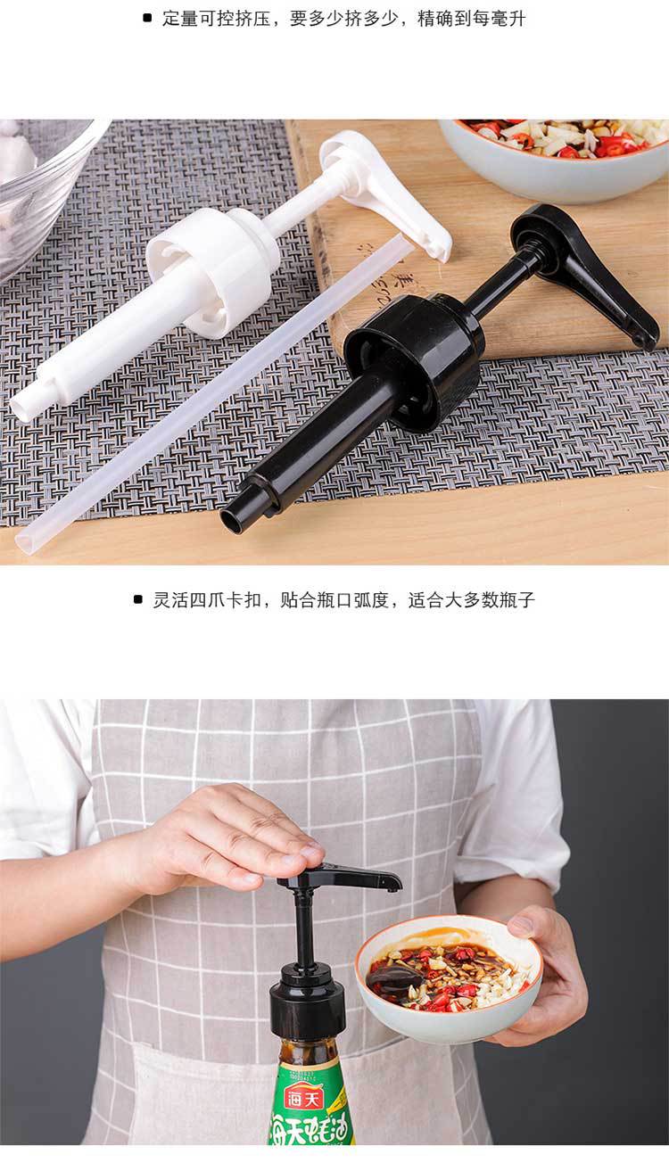 Oyster Sauce Bottle Squeezing Machine Nozzle Pump Head Oiler Household Squeeze Oyster Sauce Bottle Quantitative Nozzle Oyster Sauce Press Type Press Bottle Oyster Sauce Bottle Squeezing Machine Nozzle Pump Head Oiler Household Squeeze Oyster Sauce Bottle Quantitative Nozzle Oyster Sauce Press Type Press Bottle