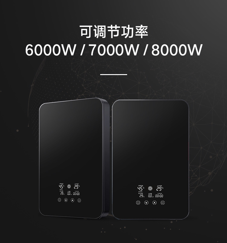 Factory Direct Supply Constant Temperature Demand Water Heaters Household Bath Electric Water Heater Instant Electric Water Heater Factory Direct Supply Constant Temperature Demand Water Heaters Household Bath Electric Water Heater Instant Electric Water Heater