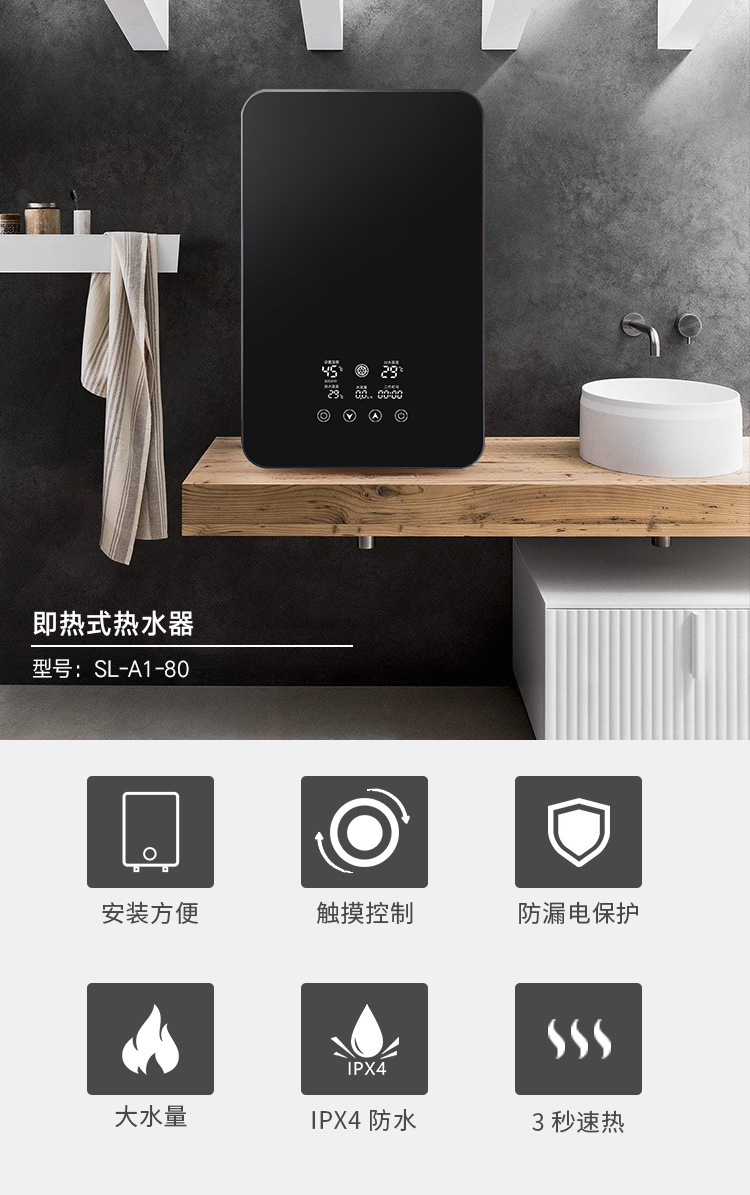 Factory Direct Supply Constant Temperature Demand Water Heaters Household Bath Electric Water Heater Instant Electric Water Heater Factory Direct Supply Constant Temperature Demand Water Heaters Household Bath Electric Water Heater Instant Electric Water Heater