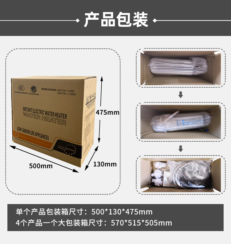 Factory Direct Supply Constant Temperature Demand Water Heaters Household Bath Electric Water Heater Instant Electric Water Heater Factory Direct Supply Constant Temperature Demand Water Heaters Household Bath Electric Water Heater Instant Electric Water Heater