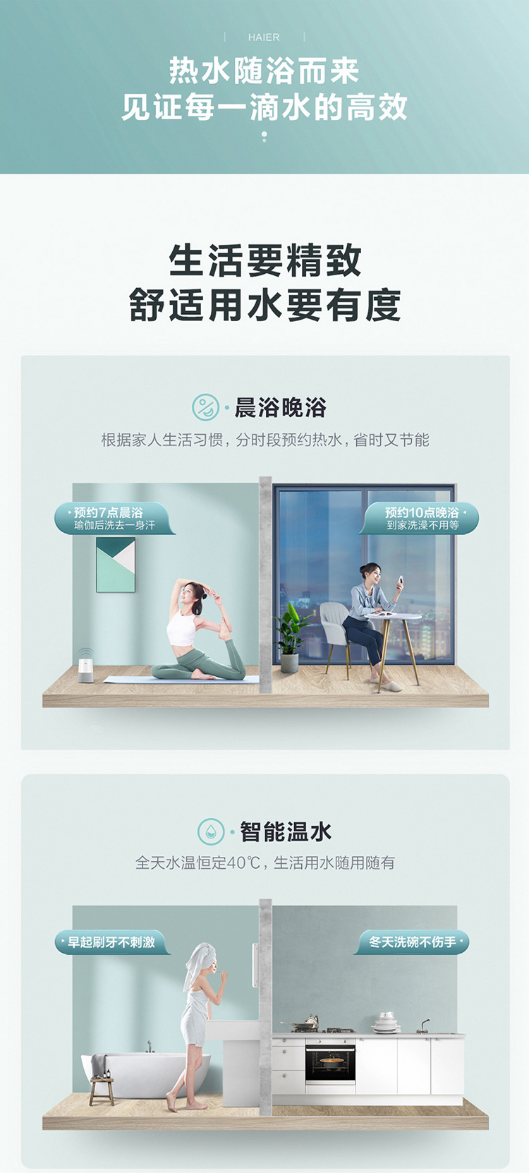 Haier Leader Water Heater Household Electric Water Heater 60l Water Heater Water Storage Type Demand Water Heaters Wholesale Haier Leader Water Heater Household Electric Water Heater 60l Water Heater Water Storage Type Demand Water Heaters Wholesale