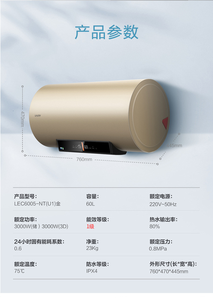 Haier Leader Water Heater Household Electric Water Heater 60l Water Heater Water Storage Type Demand Water Heaters Wholesale Haier Leader Water Heater Household Electric Water Heater 60l Water Heater Water Storage Type Demand Water Heaters Wholesale
