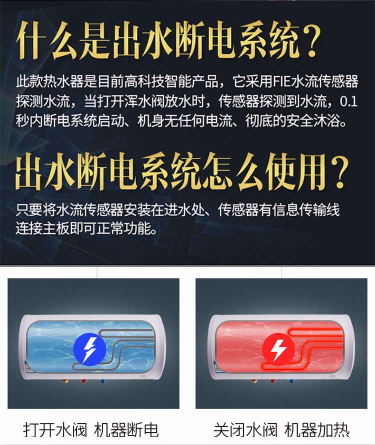 Wholesale Household Energy-Saving Quick-Heating Electric Water Heater Water Storage Demand Water Heaters round Barrel Flat Barrel Frequency Conversion Bath Machine Wholesale Household Energy-Saving Quick-Heating Electric Water Heater Water Storage Demand Water Heaters round Barrel Flat Barrel Frequency Conversion Bath Machine