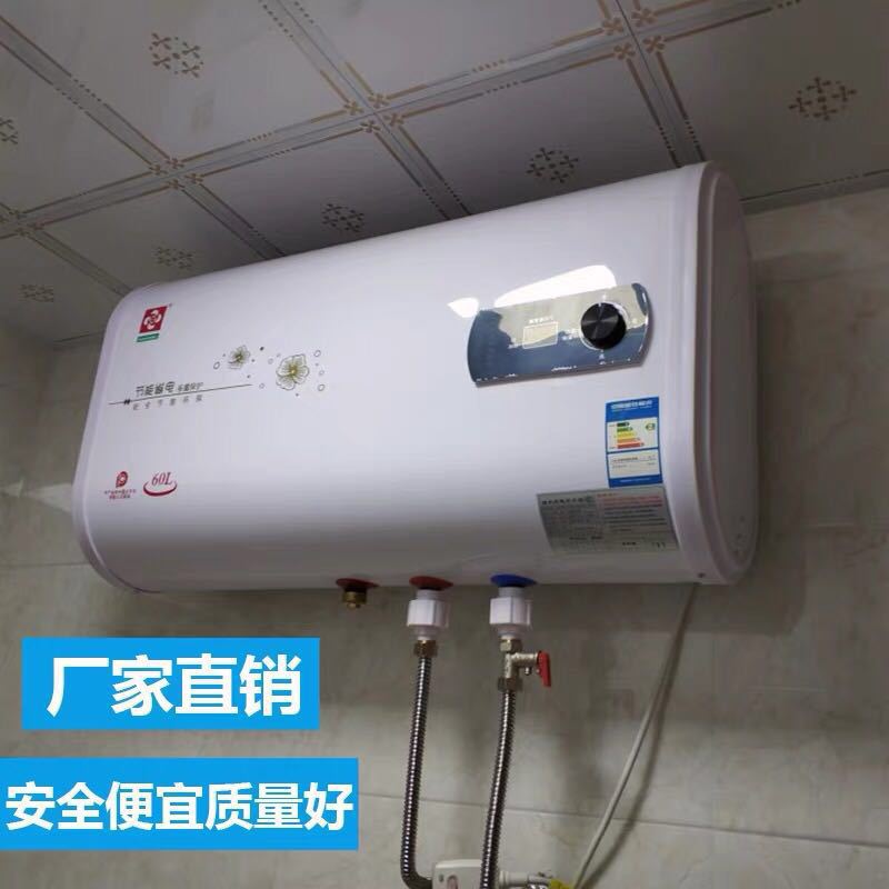 Wholesale Household Energy-Saving Quick-Heating Electric Water Heater Water Storage Demand Water Heaters round Barrel Flat Barrel Frequency Conversion Bath Machine