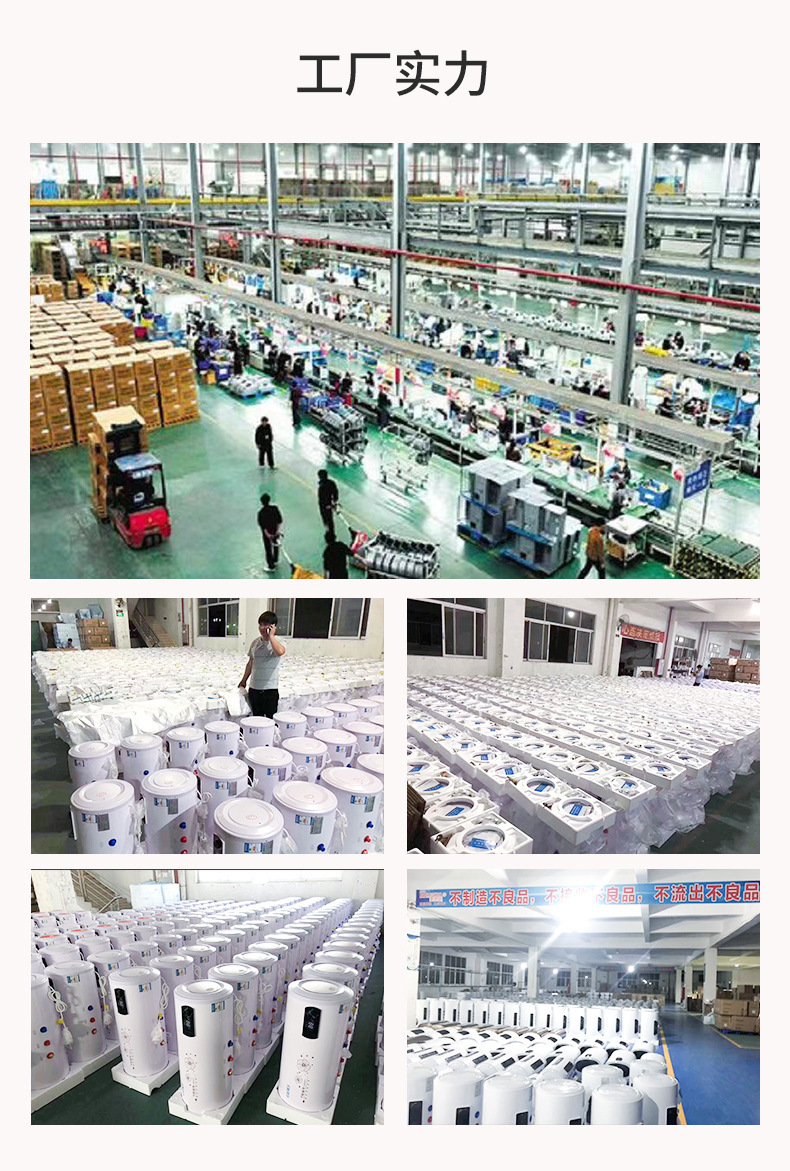 Wholesale Household Energy-Saving Quick-Heating Electric Water Heater Water Storage Demand Water Heaters round Barrel Flat Barrel Frequency Conversion Bath Machine Wholesale Household Energy-Saving Quick-Heating Electric Water Heater Water Storage Demand Water Heaters round Barrel Flat Barrel Frequency Conversion Bath Machine
