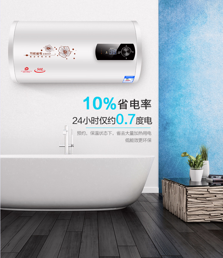 Wholesale Household Energy-Saving Quick-Heating Electric Water Heater Water Storage Demand Water Heaters round Barrel Flat Barrel Frequency Conversion Bath Machine Wholesale Household Energy-Saving Quick-Heating Electric Water Heater Water Storage Demand Water Heaters round Barrel Flat Barrel Frequency Conversion Bath Machine