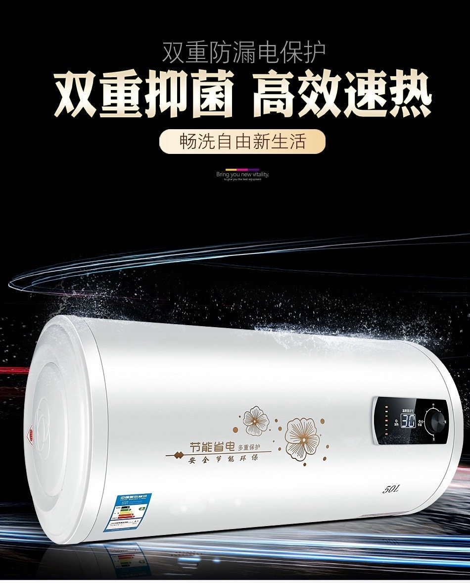 Household Intelligent Integrated Demand Water Heaters Water Storage Quick-Heating Electric Water Heater Horizontal round Barrel Bath Machine Wholesale