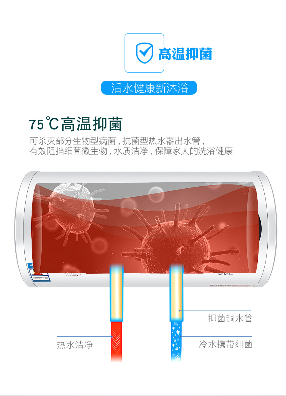 Household Intelligent Integrated Demand Water Heaters Water Storage Quick-Heating Electric Water Heater Horizontal round Barrel Bath Machine Wholesale
