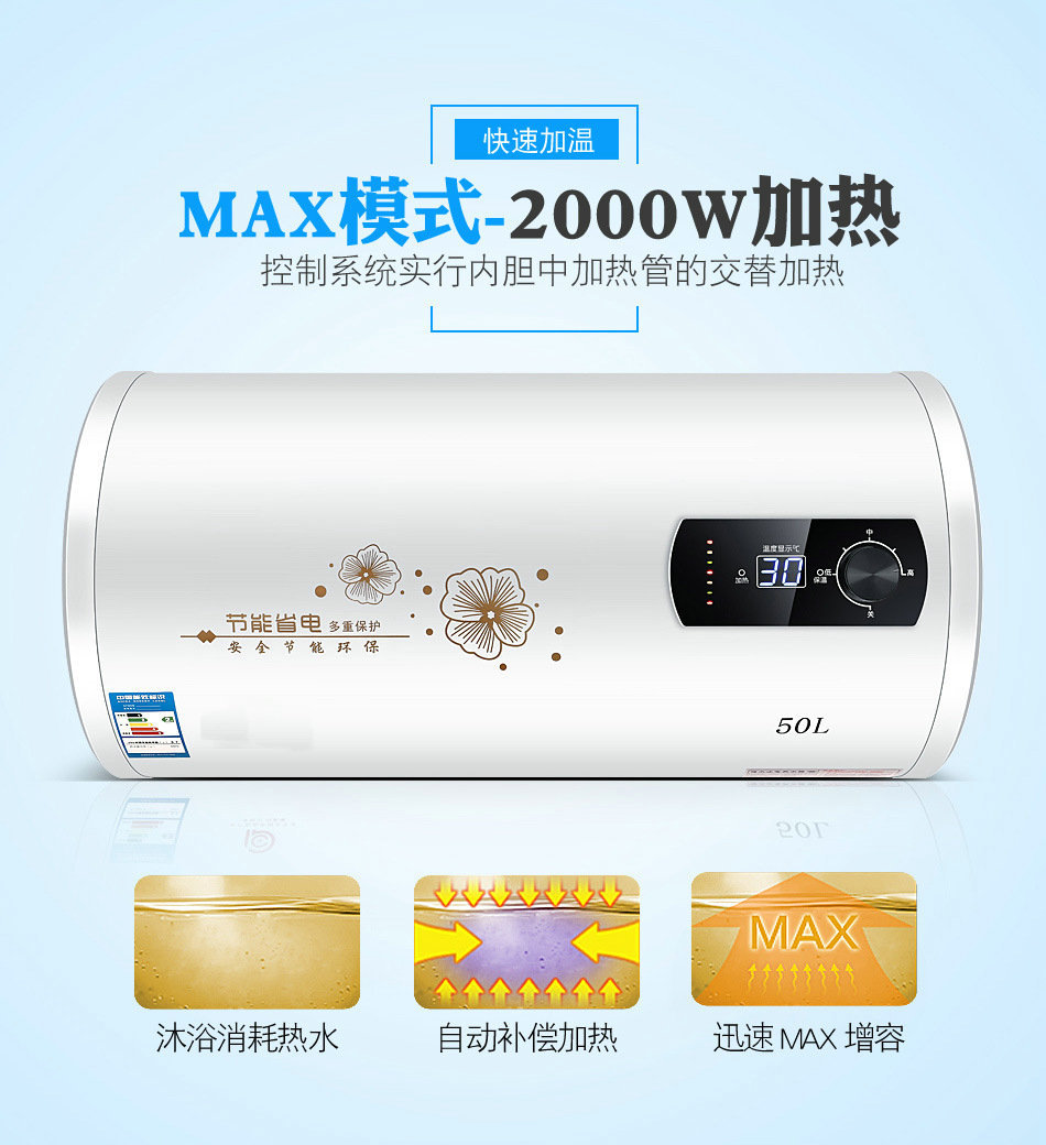 Household Intelligent Integrated Demand Water Heaters Water Storage Quick-Heating Electric Water Heater Horizontal round Barrel Bath Machine Wholesale