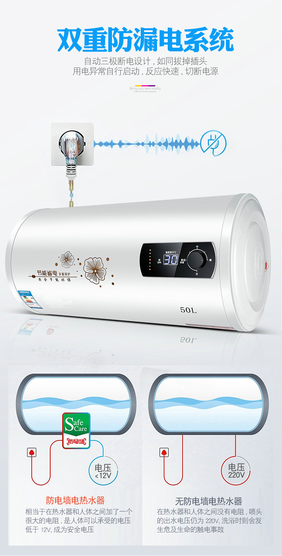 Household Intelligent Integrated Demand Water Heaters Water Storage Quick-Heating Electric Water Heater Horizontal round Barrel Bath Machine Wholesale