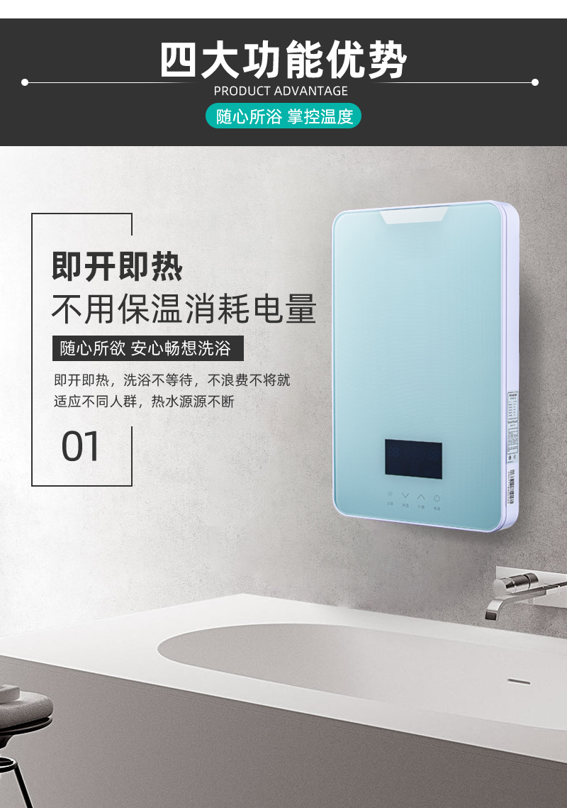 Demand Water Heaters A85 Household Small Electric Water Heater Variable Frequency Constant Temperature Shower Household and Commercial Dual-Use Electric Water Heater Demand Water Heaters A85 Household Small Electric Water Heater Variable Frequency Constant Temperature Shower Household and Commercial Dual-Use Electric Water Heater