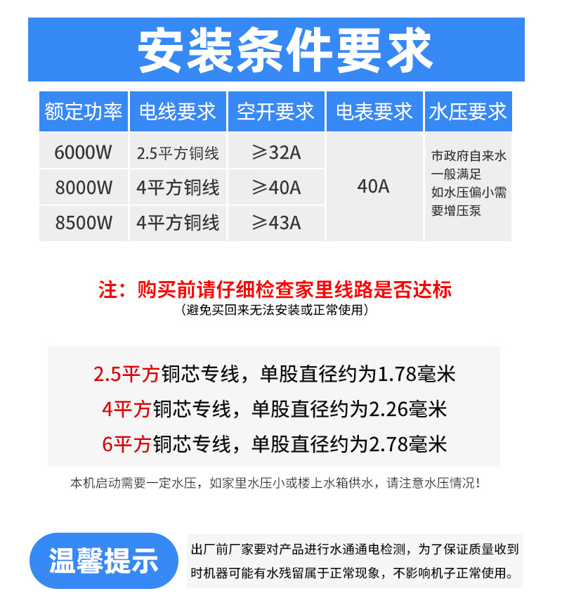 Demand Water Heaters A85 Household Small Electric Water Heater Variable Frequency Constant Temperature Shower Household and Commercial Dual-Use Electric Water Heater Demand Water Heaters A85 Household Small Electric Water Heater Variable Frequency Constant Temperature Shower Household and Commercial Dual-Use Electric Water Heater