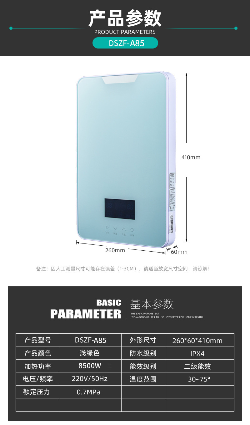 Demand Water Heaters A85 Household Small Electric Water Heater Variable Frequency Constant Temperature Shower Household and Commercial Dual-Use Electric Water Heater Demand Water Heaters A85 Household Small Electric Water Heater Variable Frequency Constant Temperature Shower Household and Commercial Dual-Use Electric Water Heater