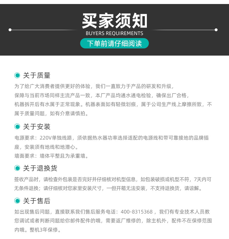 Demand Water Heaters A85 Household Small Electric Water Heater Variable Frequency Constant Temperature Shower Household and Commercial Dual-Use Electric Water Heater Demand Water Heaters A85 Household Small Electric Water Heater Variable Frequency Constant Temperature Shower Household and Commercial Dual-Use Electric Water Heater