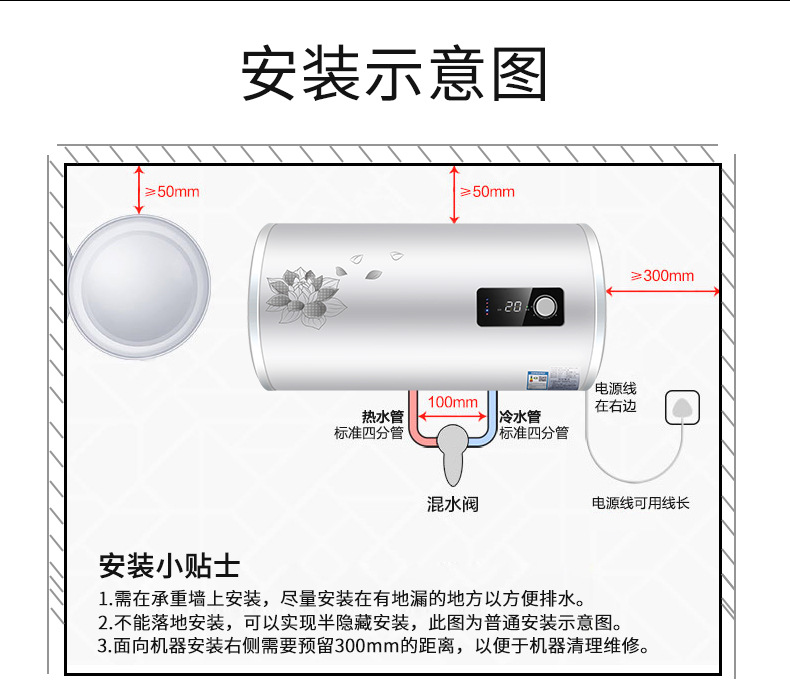 Wholesale Household Electric Water Heater Energy-Saving Quick-Heating Water Storage Type Demand Water Heaters Frequency Conversion round Barrel Flat Pass Bath Machine Wholesale Household Electric Water Heater Energy-Saving Quick-Heating Water Storage Type Demand Water Heaters Frequency Conversion round Barrel Flat Pass Bath Machine