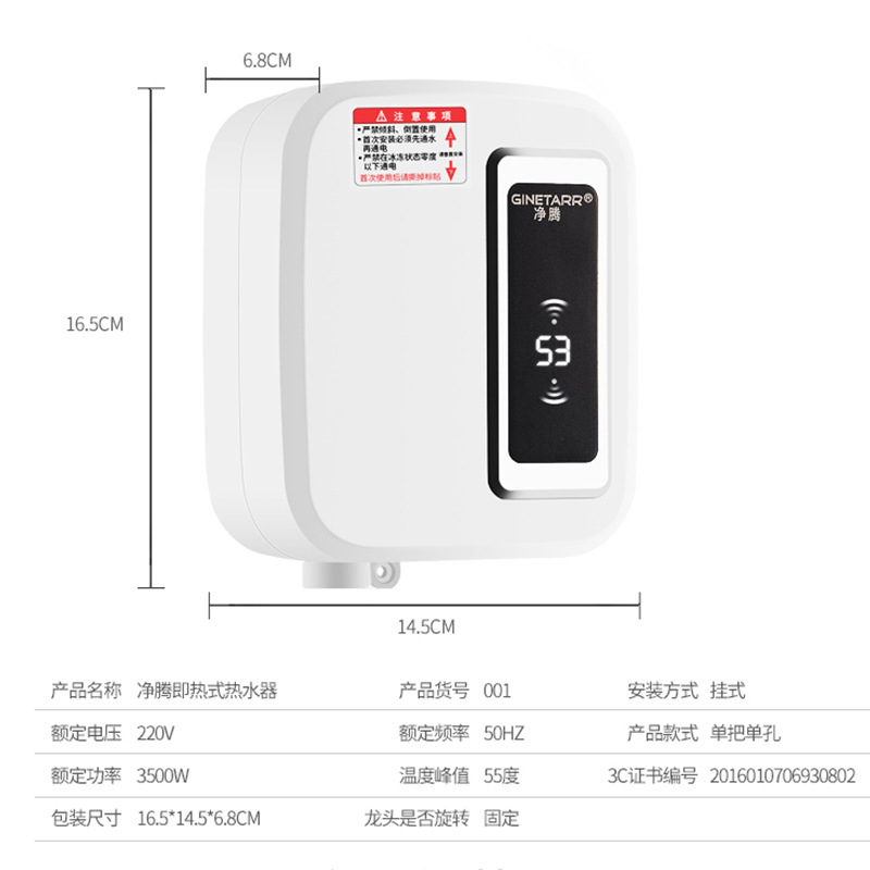 Demand Water Heaters Water-Free Quick-Heating Water Heater Small Electric Water Heater Quick-Heating Water Heater Household