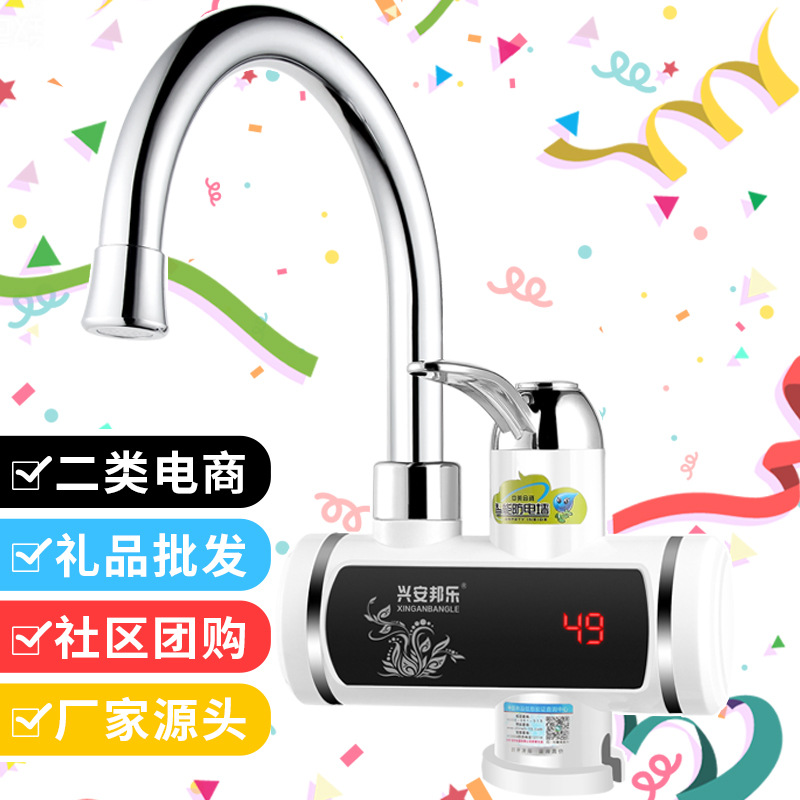 Demand Water Heaters Water-Free Quick-Heating Water Heater Small Electric Water Heater Quick-Heating Water Heater Household