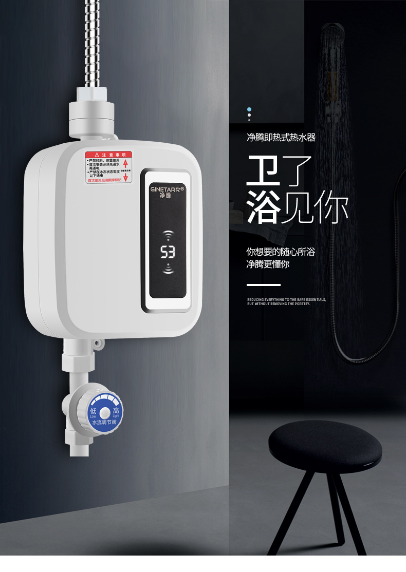 Demand Water Heaters Water-Free Quick-Heating Water Heater Small Electric Water Heater Quick-Heating Water Heater Household Demand Water Heaters Water-Free Quick-Heating Water Heater Small Electric Water Heater Quick-Heating Water Heater Household