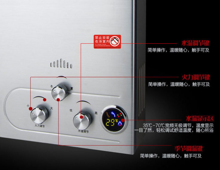 Water Heater Gas Water Heater Liquefied Gas 10L Natural Gas Water Heater Strong Discharge 12L Demand Water Heaters Outlet
