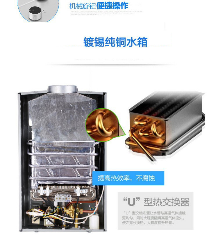 Water Heater Gas Water Heater Liquefied Gas 10L Natural Gas Water Heater Strong Discharge 12L Demand Water Heaters Outlet
