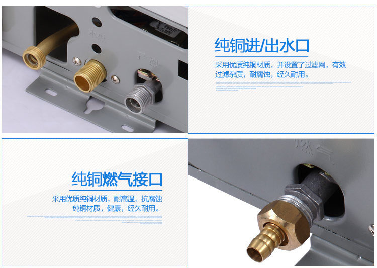 Water Heater Gas Water Heater Liquefied Gas 10L Natural Gas Water Heater Strong Discharge 12L Demand Water Heaters Outlet Water Heater Gas Water Heater Liquefied Gas 10L Natural Gas Water Heater Strong Discharge 12L Demand Water Heaters Outlet