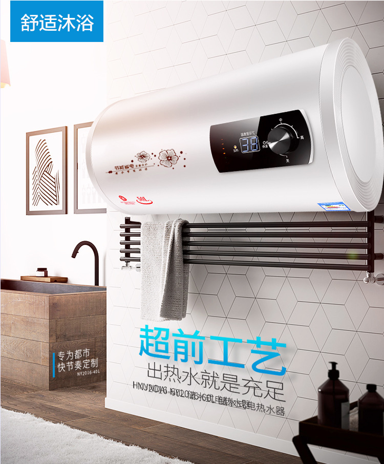 Wholesale Household Electric Water Heater Water Storage Type Demand Water Heaters Smart round Barrel Flat Barrel Energy Saving Frequency Conversion Bath Machine Wholesale Household Electric Water Heater Water Storage Type Demand Water Heaters Smart round Barrel Flat Barrel Energy Saving Frequency Conversion Bath Machine