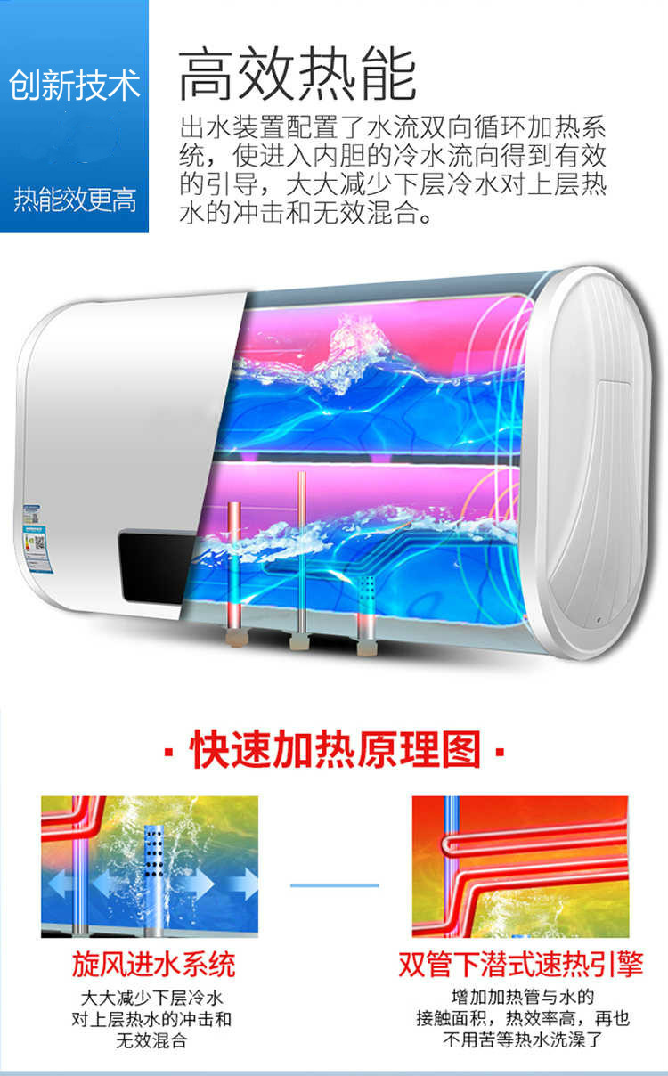 Wholesale Household Electric Water Heater Water Storage Type Demand Water Heaters Smart round Barrel Flat Barrel Energy Saving Frequency Conversion Bath Machine Wholesale Household Electric Water Heater Water Storage Type Demand Water Heaters Smart round Barrel Flat Barrel Energy Saving Frequency Conversion Bath Machine