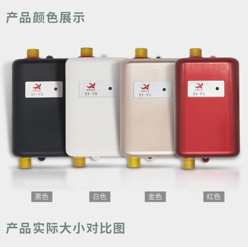 Electric Faucet Demand Water Heaters Household Kitchen Small Fast Heat Heater 110V American Standard European Standard English Electric Faucet Demand Water Heaters Household Kitchen Small Fast Heat Heater 110V American Standard European Standard English