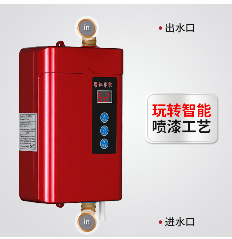 Demand Water Heaters Electric Faucet Kitchen Fast Heating Household Mini Small Frequency Conversion Constant Temperature Miniture Water Heater Demand Water Heaters Electric Faucet Kitchen Fast Heating Household Mini Small Frequency Conversion Constant Temperature Miniture Water Heater