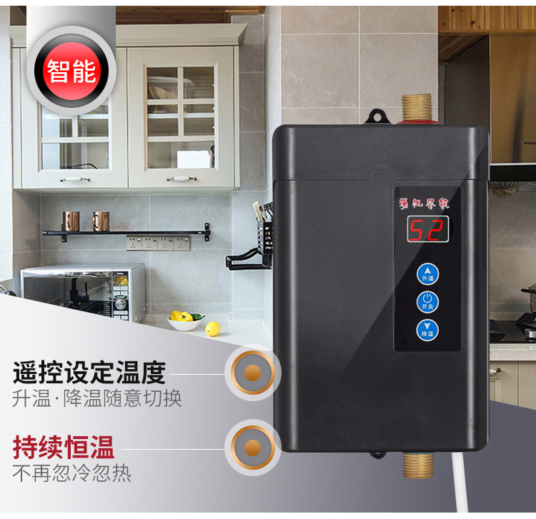 Demand Water Heaters Electric Faucet Kitchen Fast Heating Household Mini Small Frequency Conversion Constant Temperature Miniture Water Heater Demand Water Heaters Electric Faucet Kitchen Fast Heating Household Mini Small Frequency Conversion Constant Temperature Miniture Water Heater