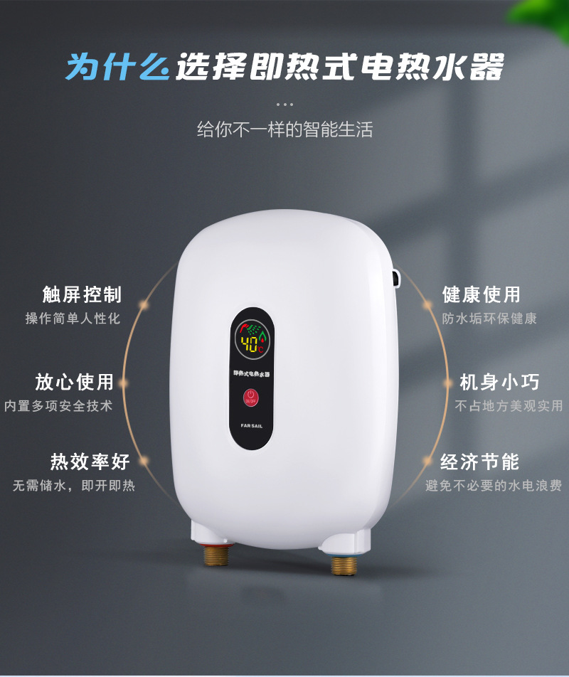 110V Demand Water Heaters Kitchen Small Mini Fixed Frequency Speed Hot Miniture Water Heater Fast Household Electric Faucet 110V Demand Water Heaters Kitchen Small Mini Fixed Frequency Speed Hot Miniture Water Heater Fast Household Electric Faucet