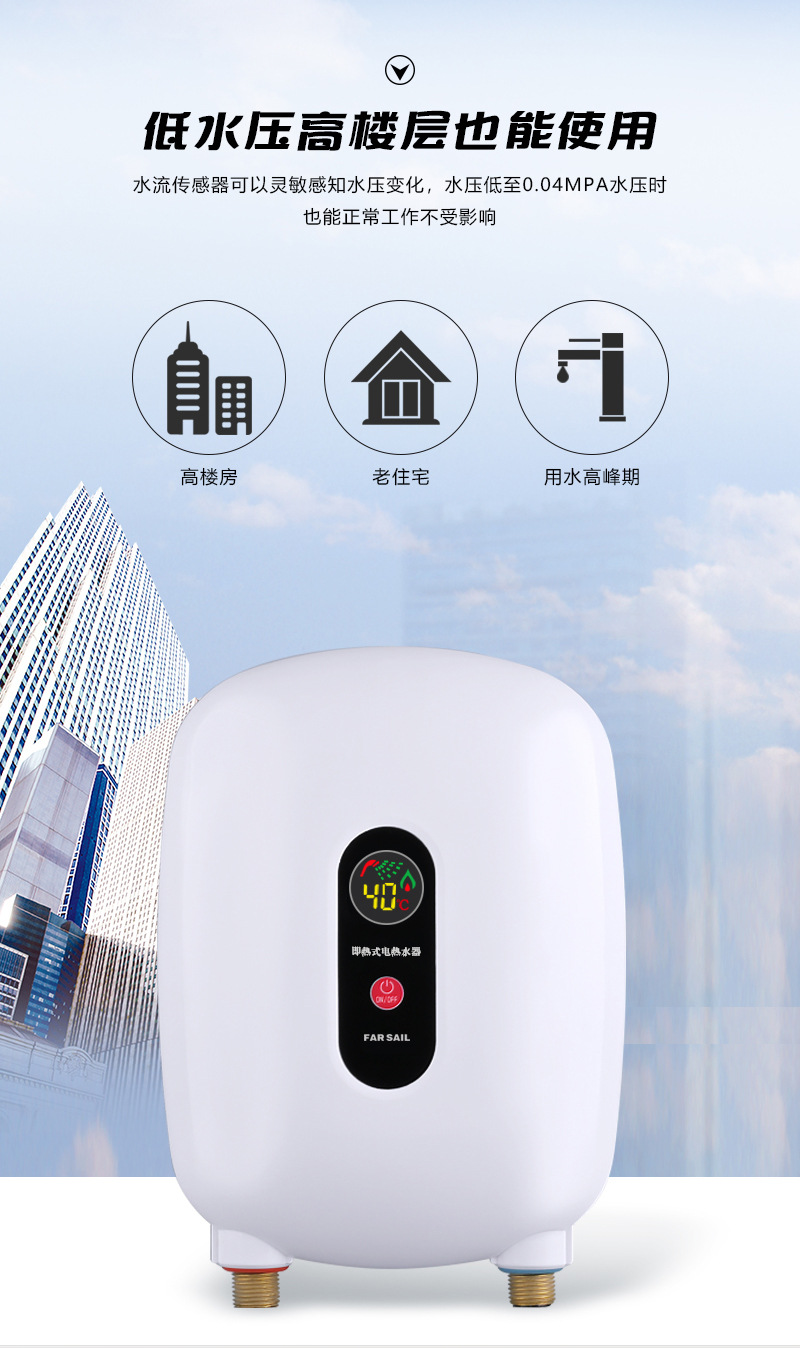 110V Demand Water Heaters Kitchen Small Mini Fixed Frequency Speed Hot Miniture Water Heater Fast Household Electric Faucet 110V Demand Water Heaters Kitchen Small Mini Fixed Frequency Speed Hot Miniture Water Heater Fast Household Electric Faucet