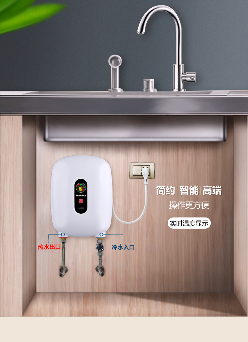 110V Demand Water Heaters Kitchen Small Mini Fixed Frequency Speed Hot Miniture Water Heater Fast Household Electric Faucet 110V Demand Water Heaters Kitchen Small Mini Fixed Frequency Speed Hot Miniture Water Heater Fast Household Electric Faucet