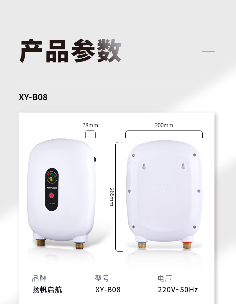 110V Demand Water Heaters Kitchen Small Mini Fixed Frequency Speed Hot Miniture Water Heater Fast Household Electric Faucet 110V Demand Water Heaters Kitchen Small Mini Fixed Frequency Speed Hot Miniture Water Heater Fast Household Electric Faucet