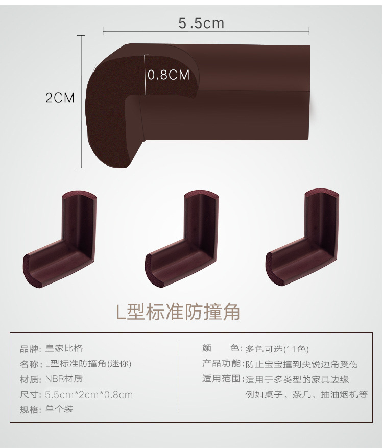 Suction Card Child Bumper Angle Baby Indoor Coffee Table Corner Protection Kindergarten Baby Protective Supplies OEM Customized Wholesale Suction Card Child Bumper Angle Baby Indoor Coffee Table Corner Protection Kindergarten Baby Protective Supplies OEM Customized Wholesale