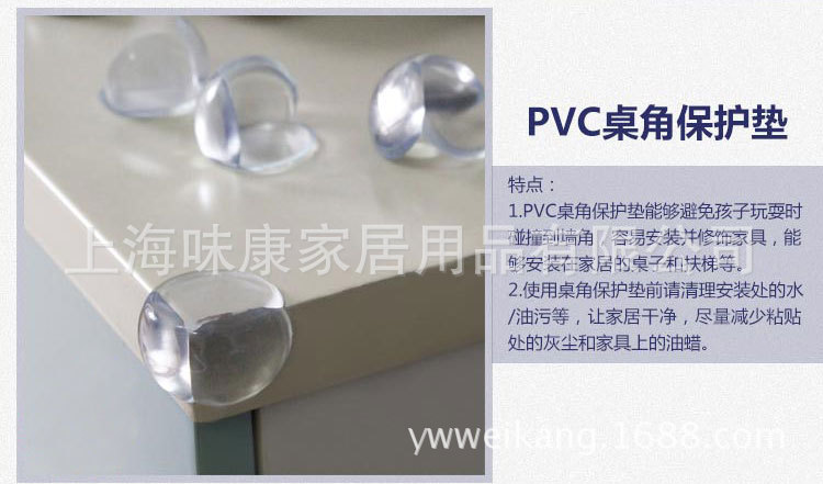 Transparent and environment-friendly child protection corner/high quality silicone anti-collision corner/spherical soft cover Angle anti-collision mat cross-border wholesale