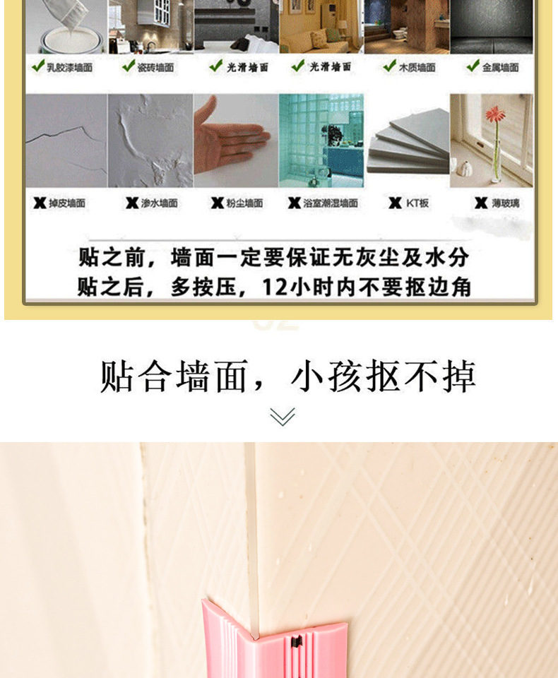 Kindergarten Anti-Collision Height Strip Children's Corner Wall Protector Pillar Soft Corner Protection Strip Anti-Collision PVC Rubber Soft Trim Kindergarten Anti-Collision Height Strip Children's Corner Wall Protector Pillar Soft Corner Protection Strip Anti-Collision PVC Rubber Soft Trim