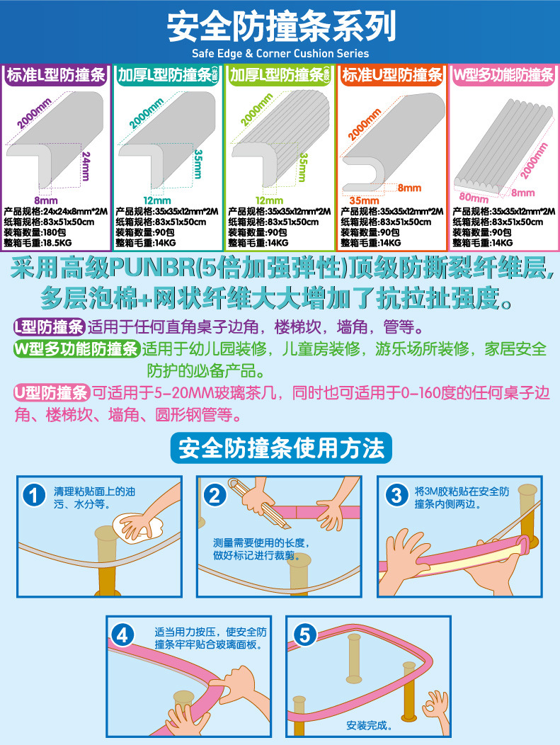 Wholesale Table Corner Environmental Protection Bump Proof Collision Strip Kindergarten Children Widen and Thicken L Type Protective Strip Wholesale Table Corner Environmental Protection Bump Proof Collision Strip Kindergarten Children Widen and Thicken L Type Protective Strip