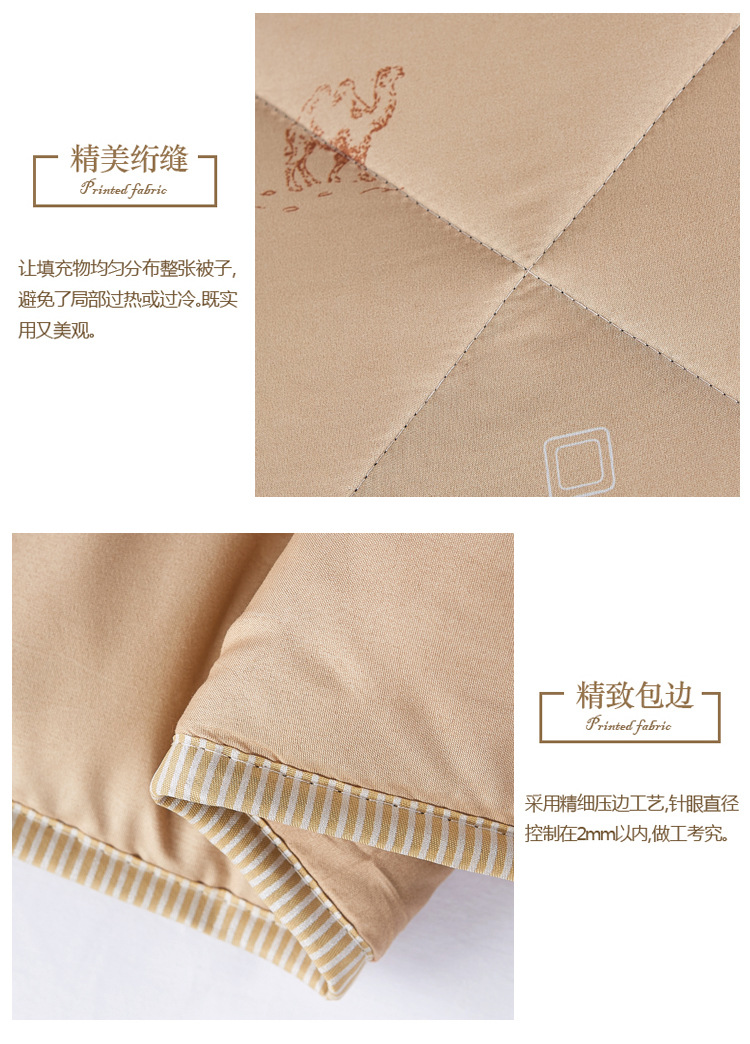 Camel Hair Quilt Will Sell Gift Quilt Factory Direct Sales Non-Running Wool Thickened Camel Quilt Running Rivers and Lakes Quilt Quilt for Spring and Autumn Wholesale Camel Hair Quilt Will Sell Gift Quilt Factory Direct Sales Non-Running Wool Thickened Camel Quilt Running Rivers and Lakes Quilt Quilt for Spring and Autumn Wholesale