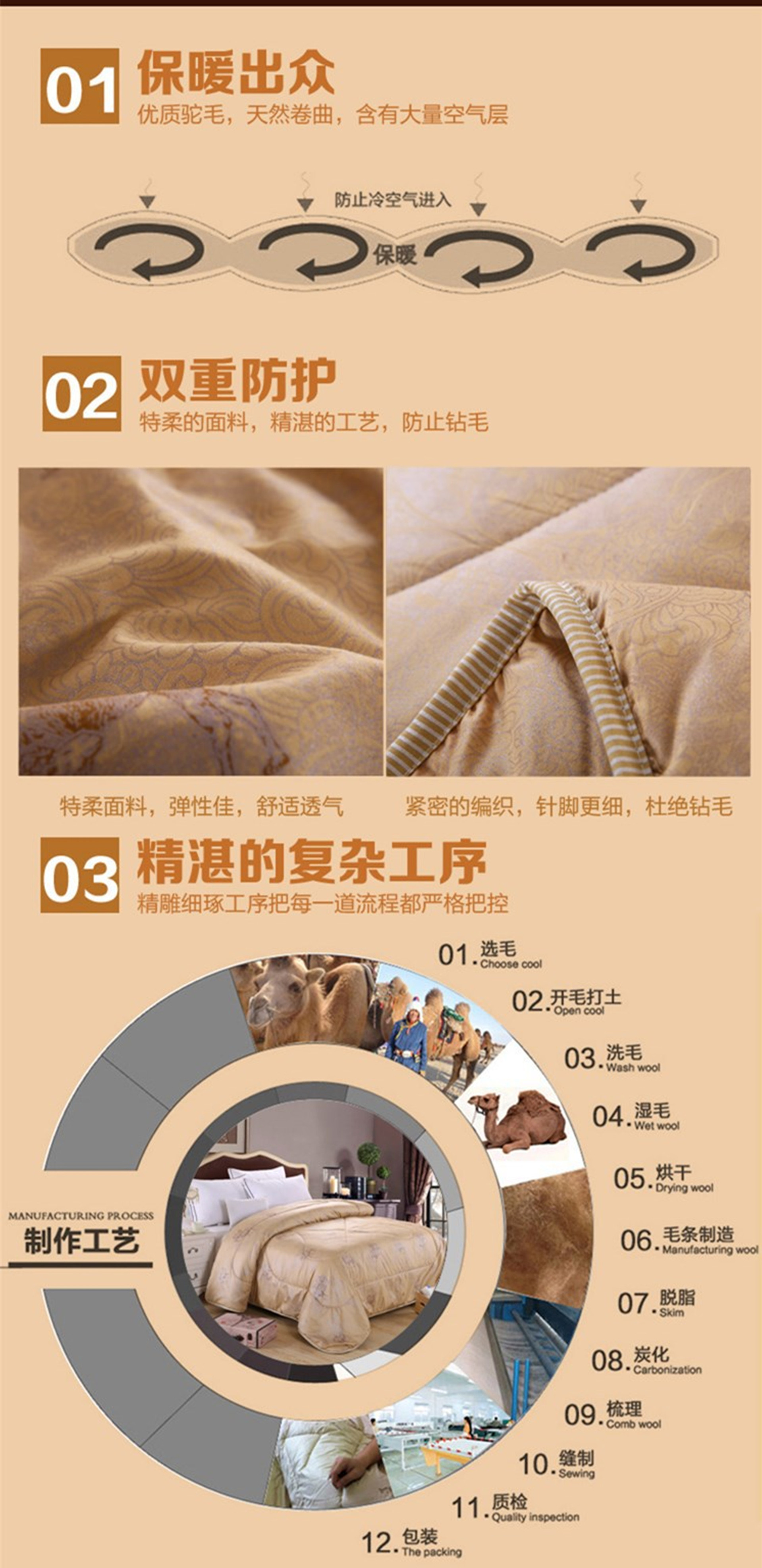 Camel Hair Quilt Will Sell Gift Quilt Factory Direct Sales Non-Running Wool Thickened Camel Quilt Running Rivers and Lakes Quilt Quilt for Spring and Autumn Wholesale Camel Hair Quilt Will Sell Gift Quilt Factory Direct Sales Non-Running Wool Thickened Camel Quilt Running Rivers and Lakes Quilt Quilt for Spring and Autumn Wholesale