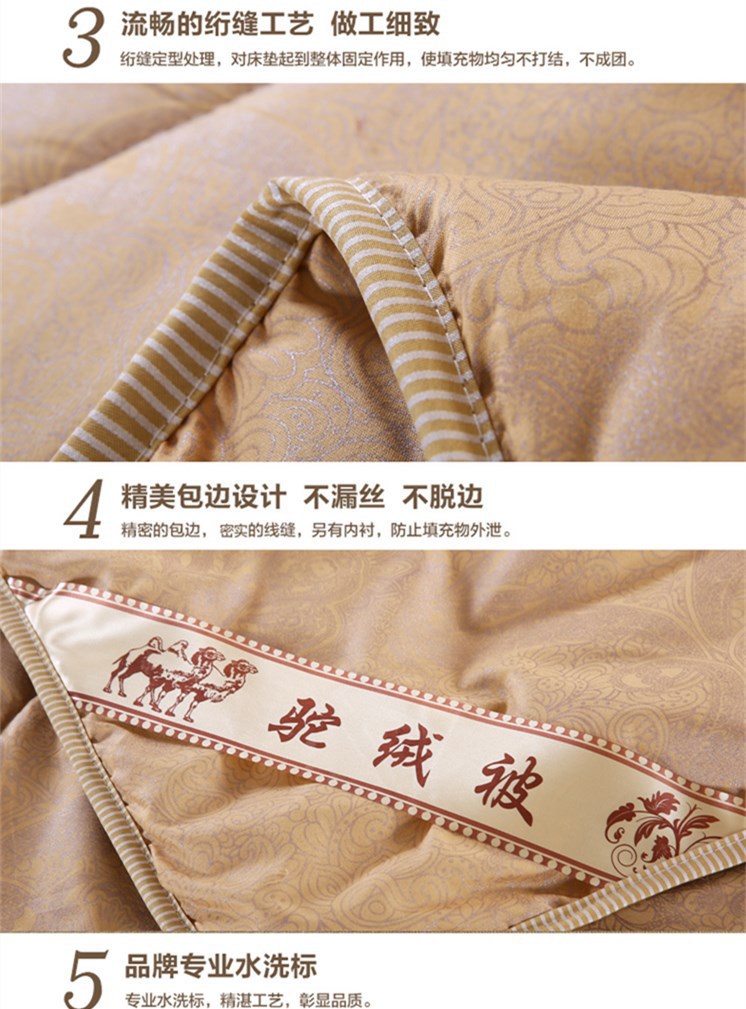 Camel Hair Quilt Will Sell Gift Quilt Factory Direct Sales Non-Running Wool Thickened Camel Quilt Running Rivers and Lakes Quilt Quilt for Spring and Autumn Wholesale Camel Hair Quilt Will Sell Gift Quilt Factory Direct Sales Non-Running Wool Thickened Camel Quilt Running Rivers and Lakes Quilt Quilt for Spring and Autumn Wholesale