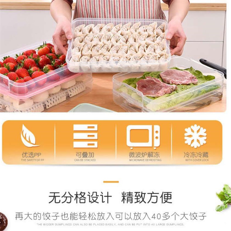 Frozen dumpling box Sealed PP fresh-keeping box set plastic square fresh-keeping box Frozen dumpling box Sealed PP fresh-keeping box set plastic square fresh-keeping box