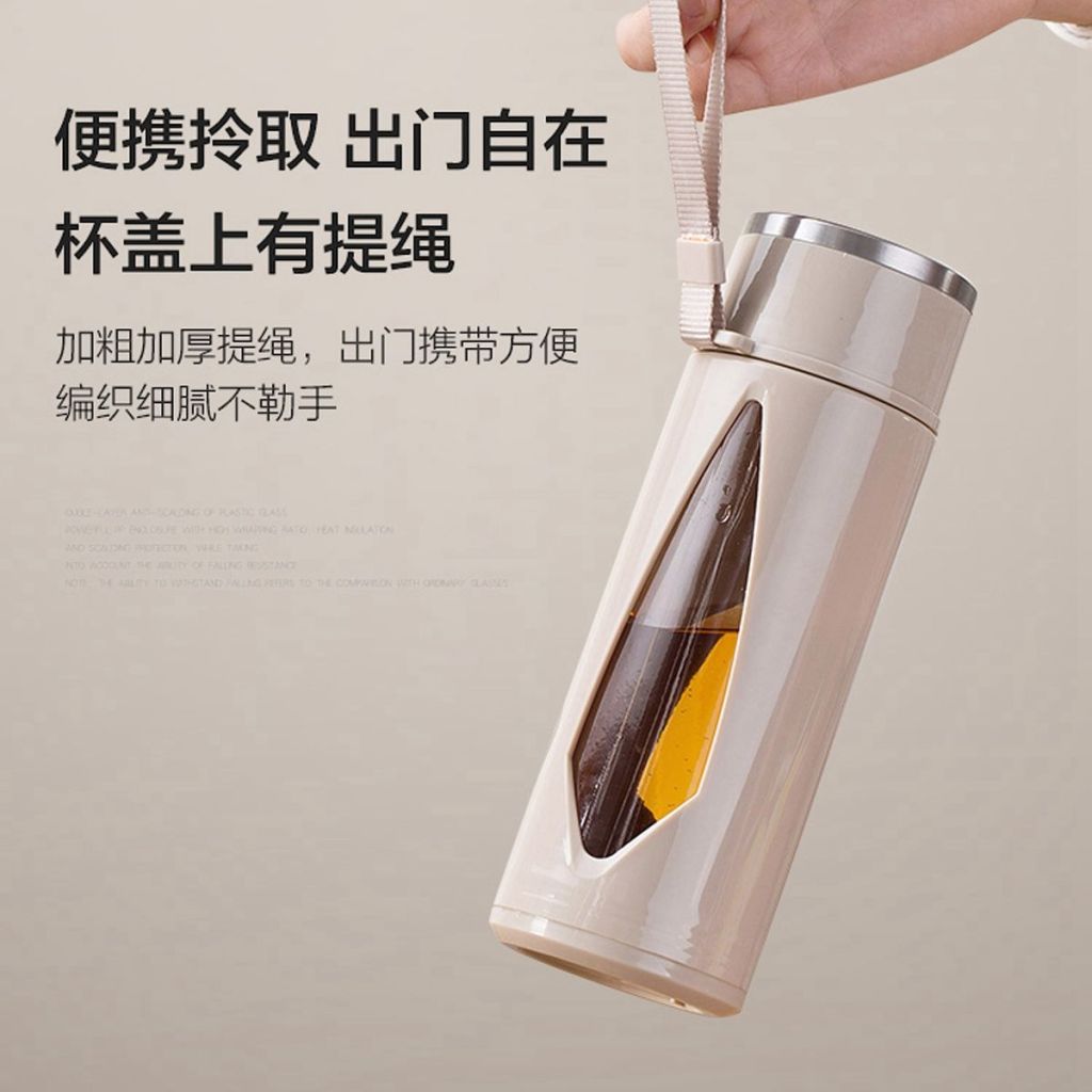 Double-Layer Plastic Glass Cup Shatter Proof Insulation Glass Women's Student Water Cup Men's Portable Simple Tea Brewing Cup with Strainer