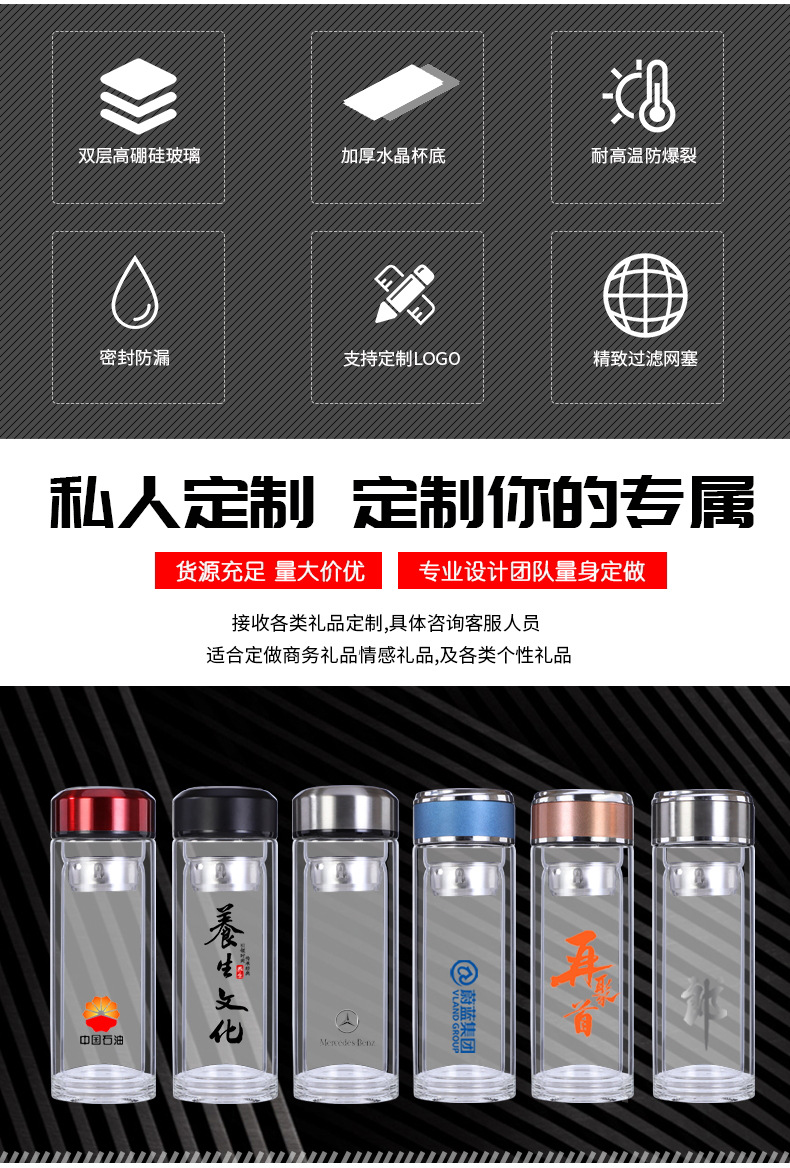  Wholesale Glass Cup Gift Double Creative Glass Men and Women Business Portable Tea Cup